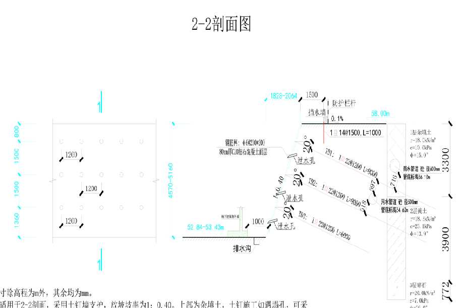 青岛平度岩土工程设计